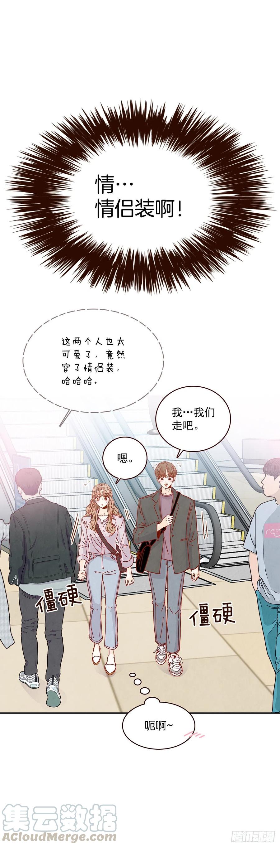 30.这个男人真不错哦？(1/2)-第31话