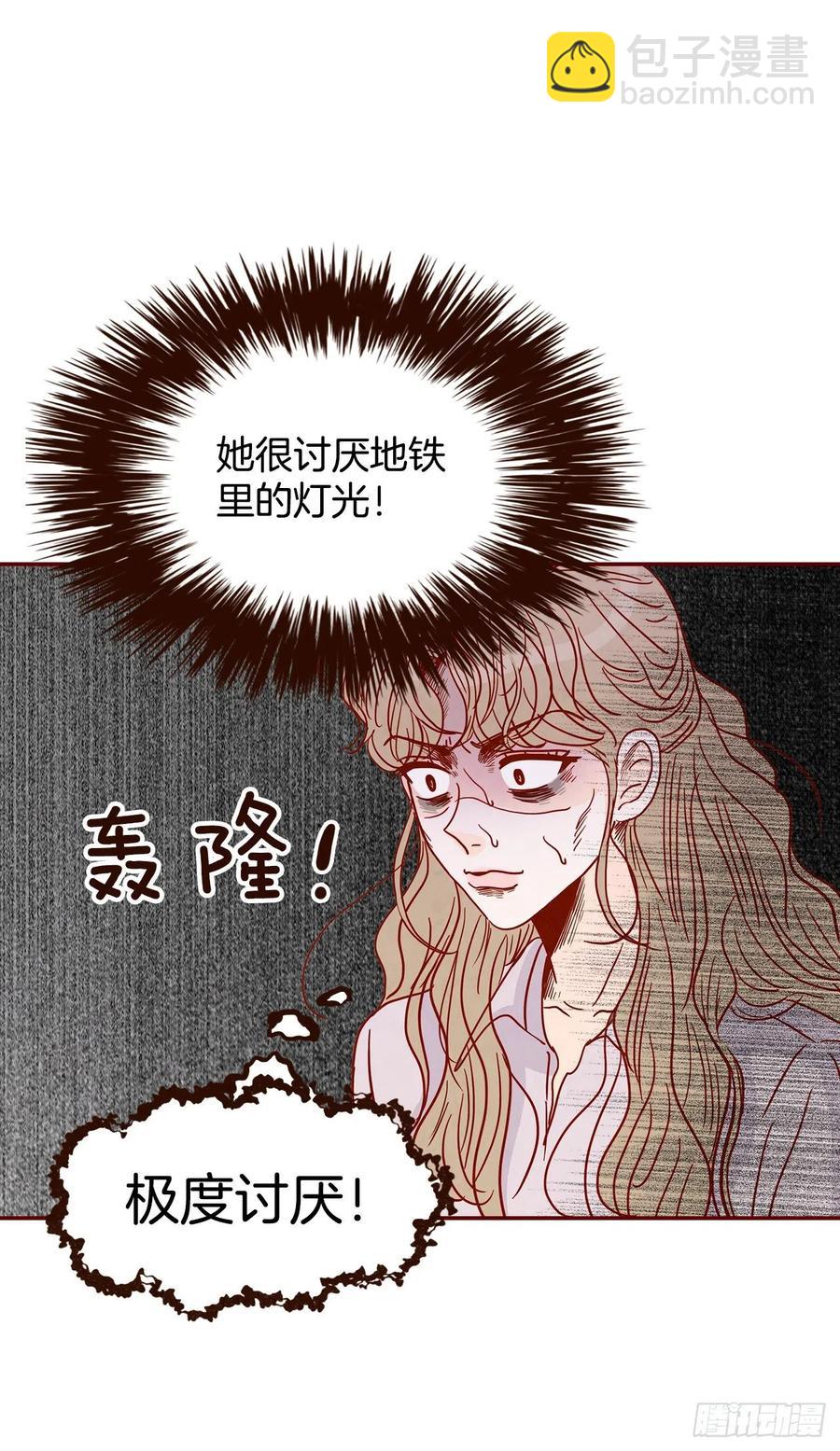 30.这个男人真不错哦？(1/2)-第31话