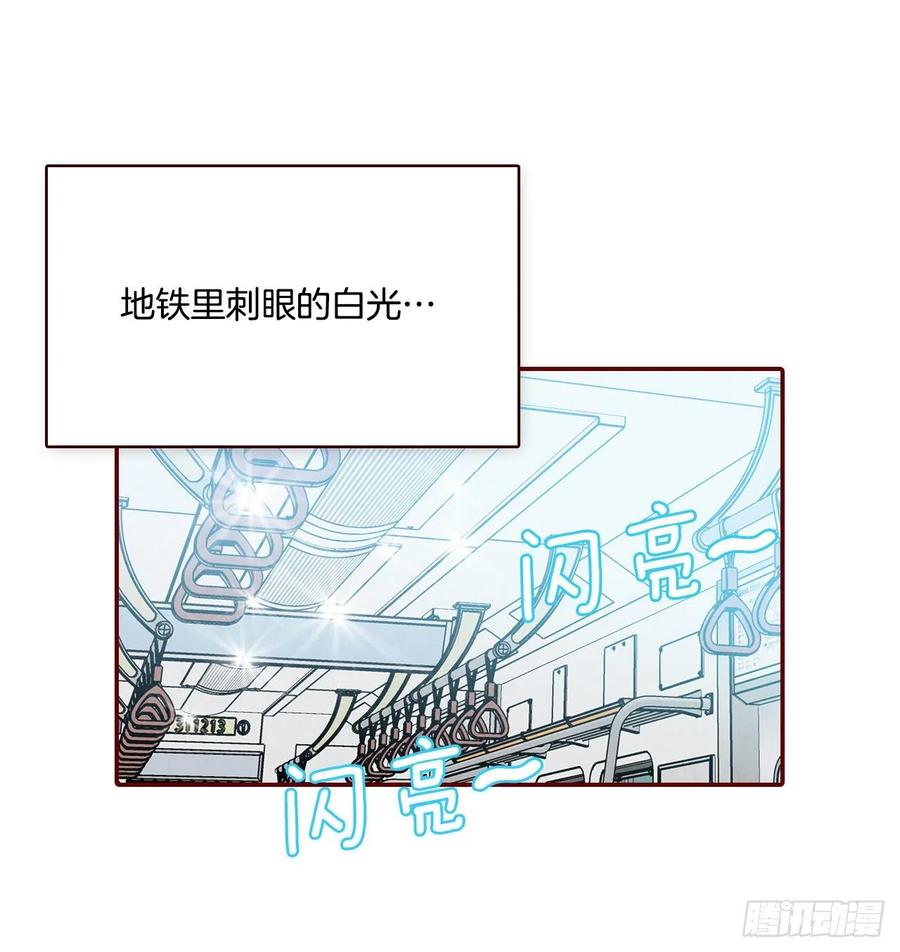 30.这个男人真不错哦？(1/2)-第31话