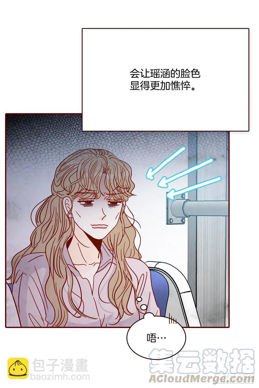 30.这个男人真不错哦？(1/2)-第31话