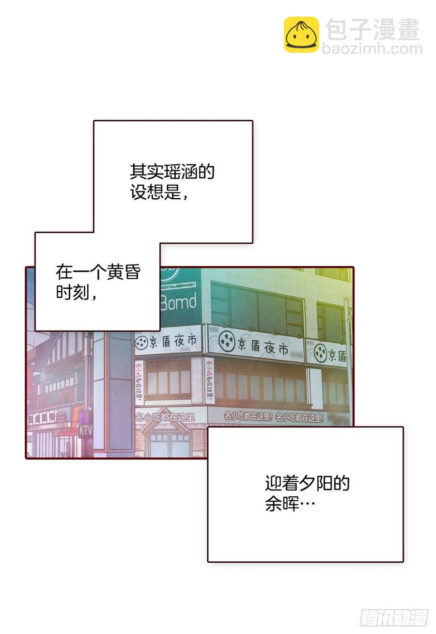 30.这个男人真不错哦？(1/2)-第31话