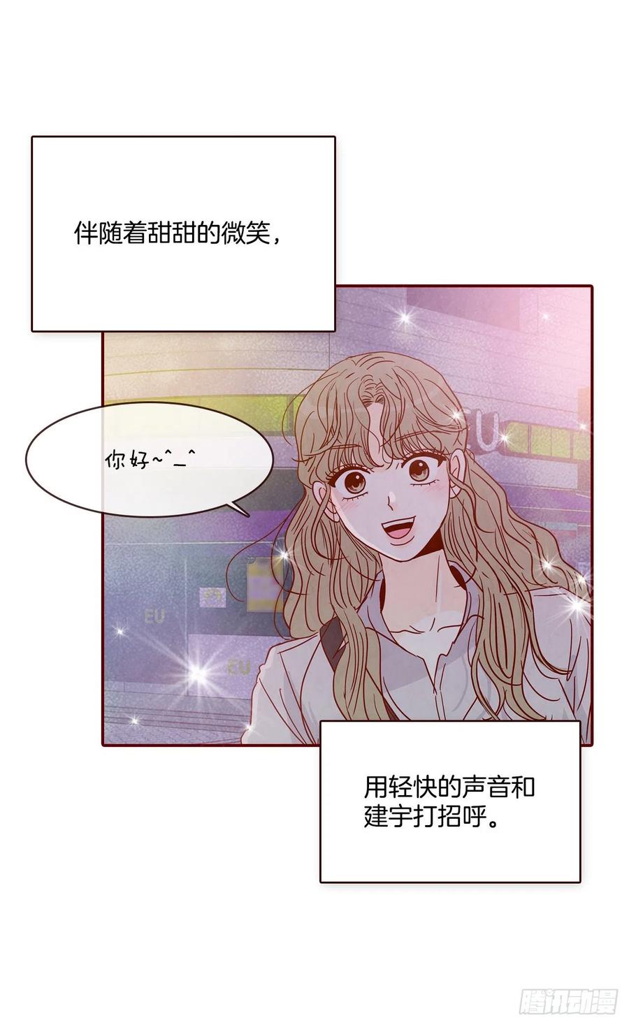 30.这个男人真不错哦？(1/2)-第31话