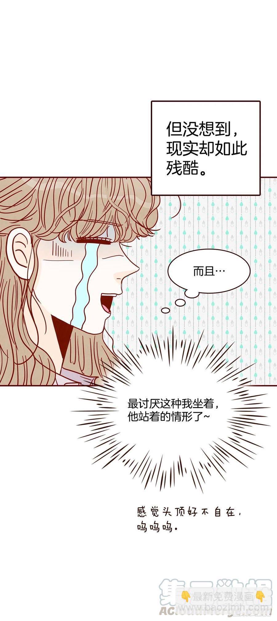 30.这个男人真不错哦？(1/2)-第31话