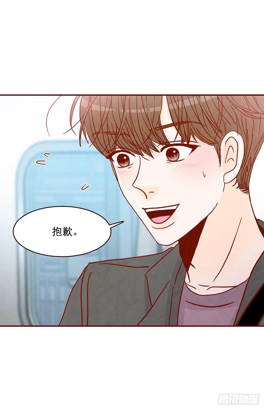 30.这个男人真不错哦？(1/2)-第31话