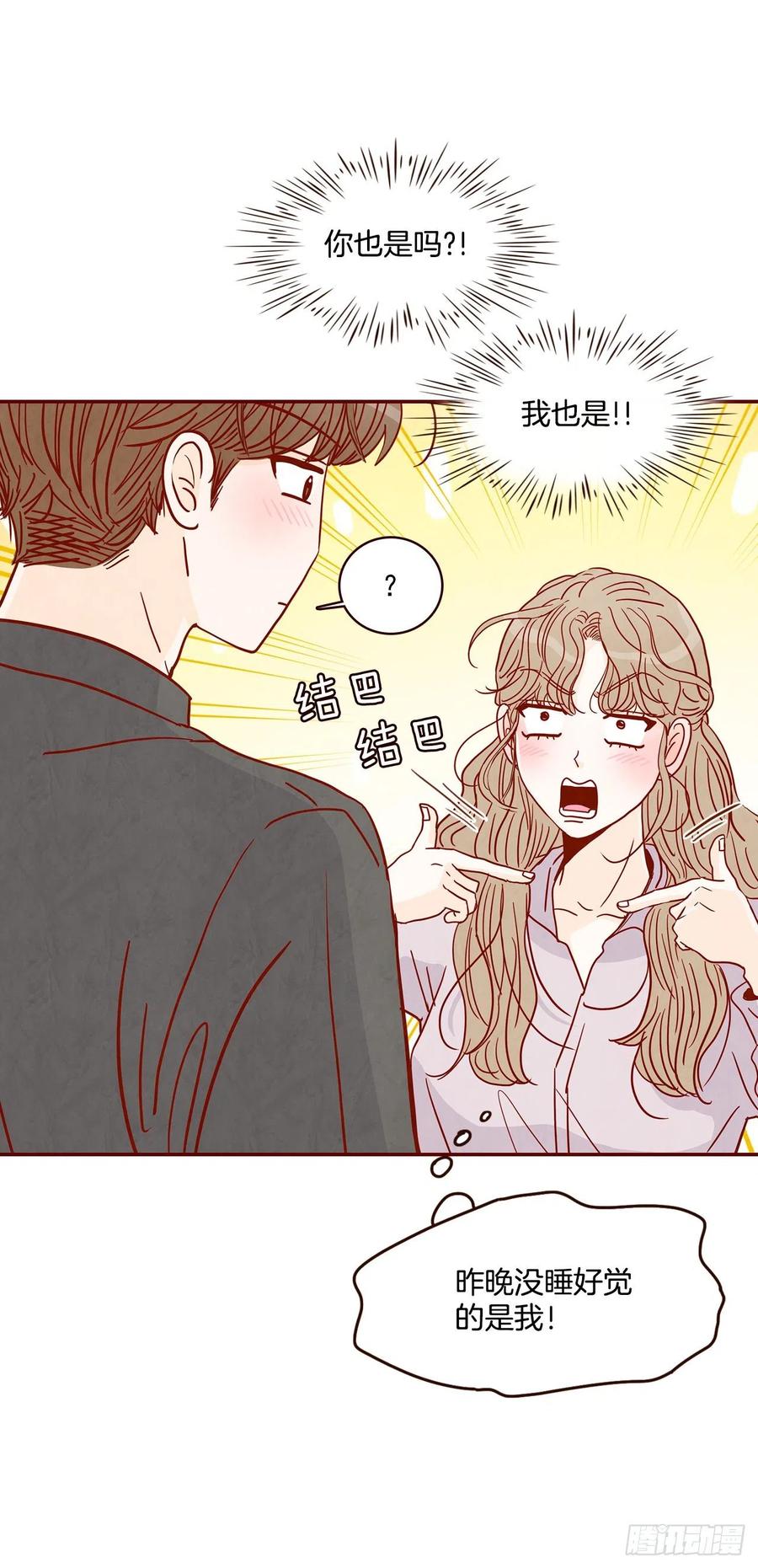 30.这个男人真不错哦？(1/2)-第31话