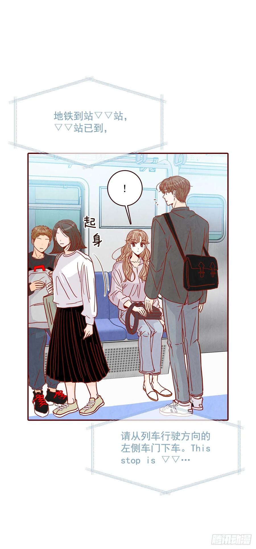 30.这个男人真不错哦？(1/2)-第31话