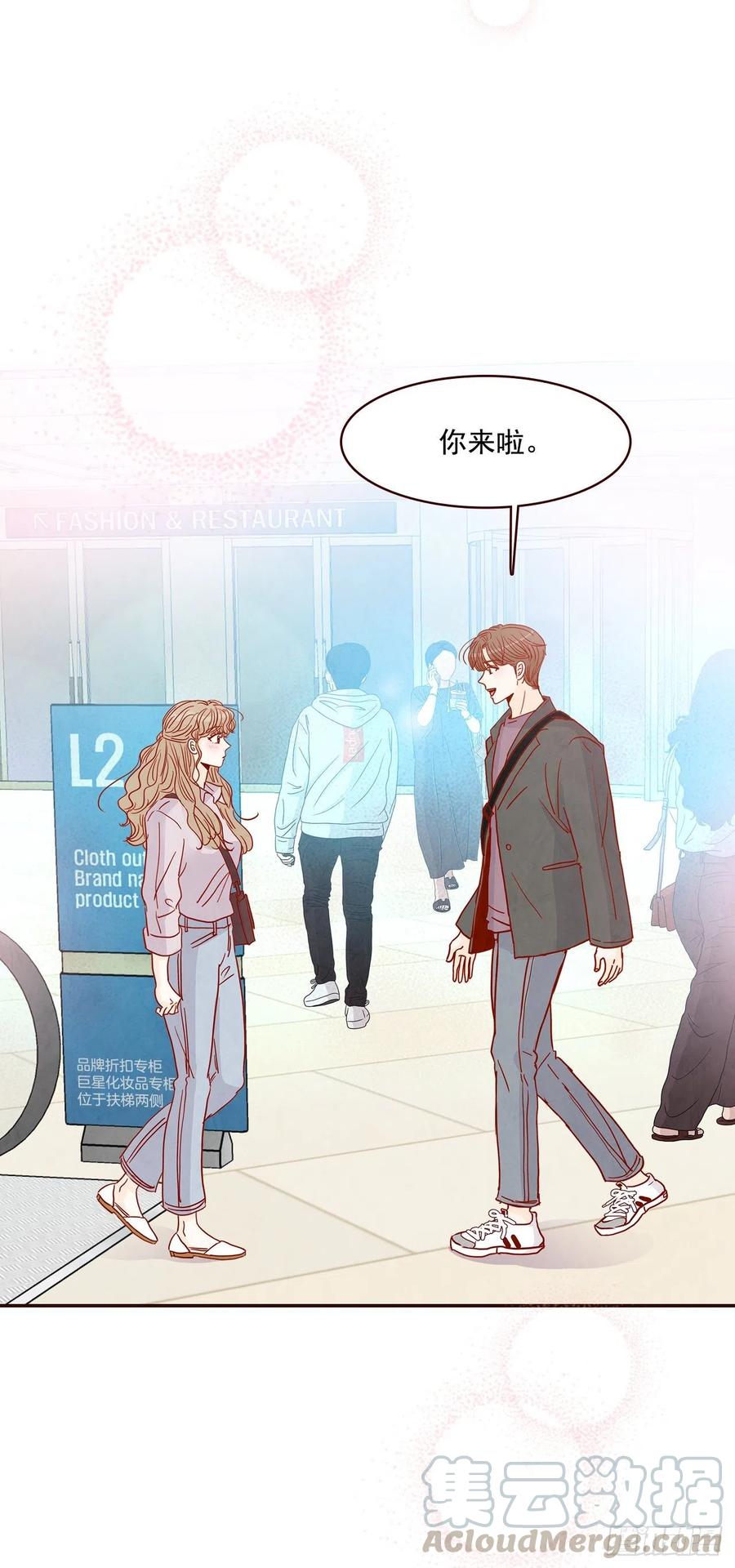 30.这个男人真不错哦？(1/2)-第31话