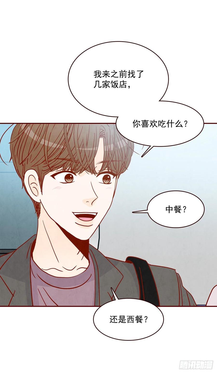 30.这个男人真不错哦？(1/2)-第31话