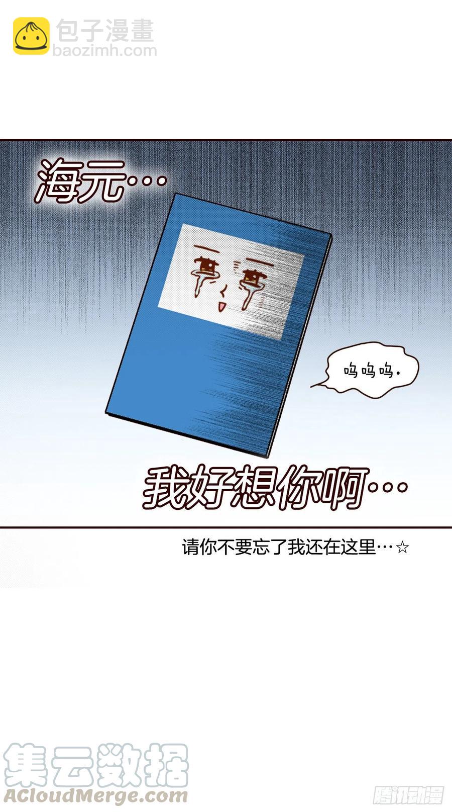 32.妈妈生气了！(1/2)-第33话