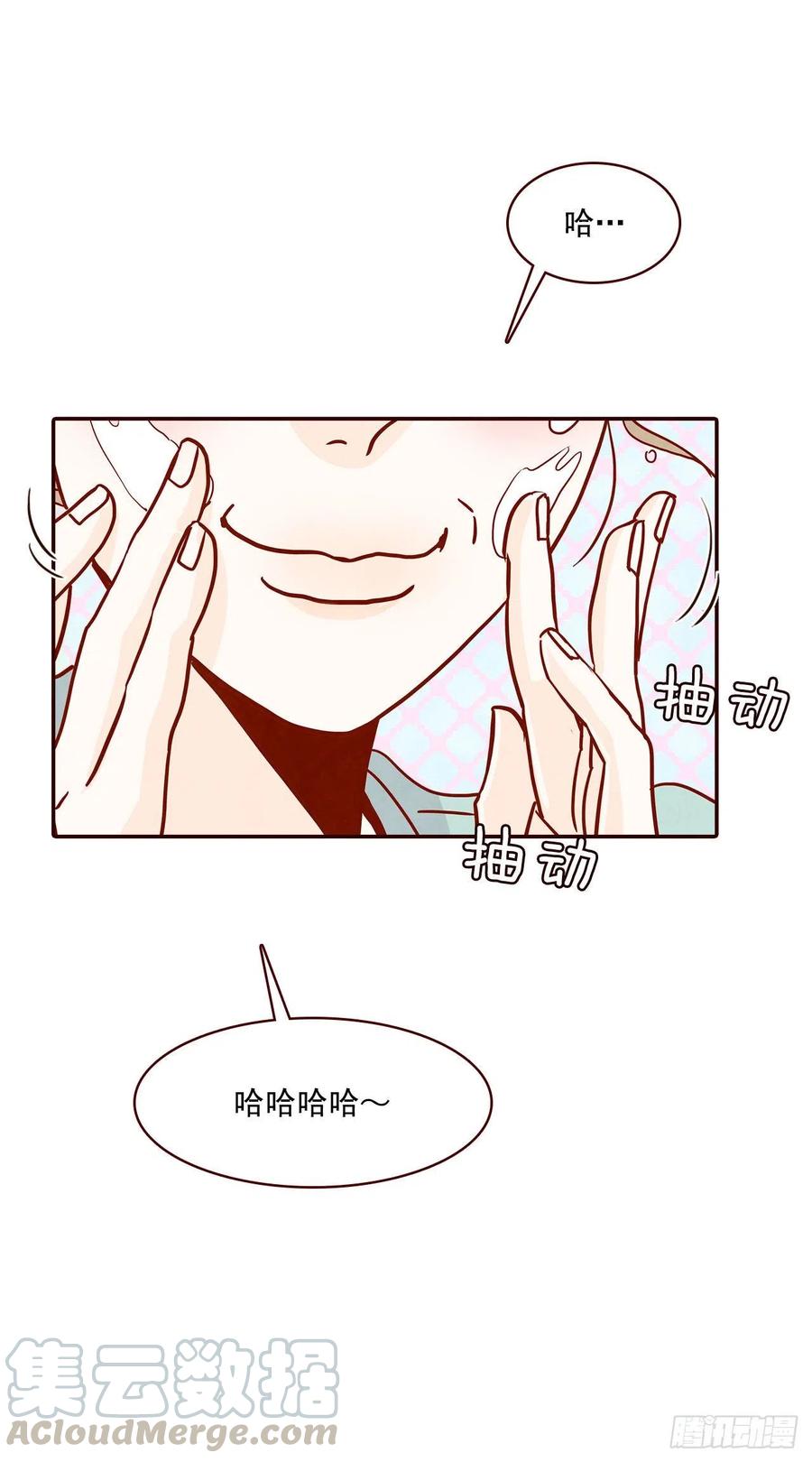 32.妈妈生气了！(1/2)-第33话