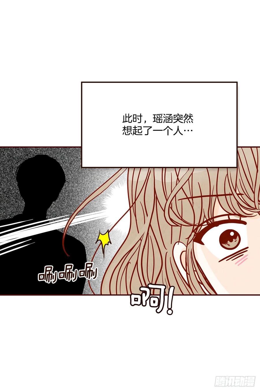 32.妈妈生气了！(1/2)-第33话