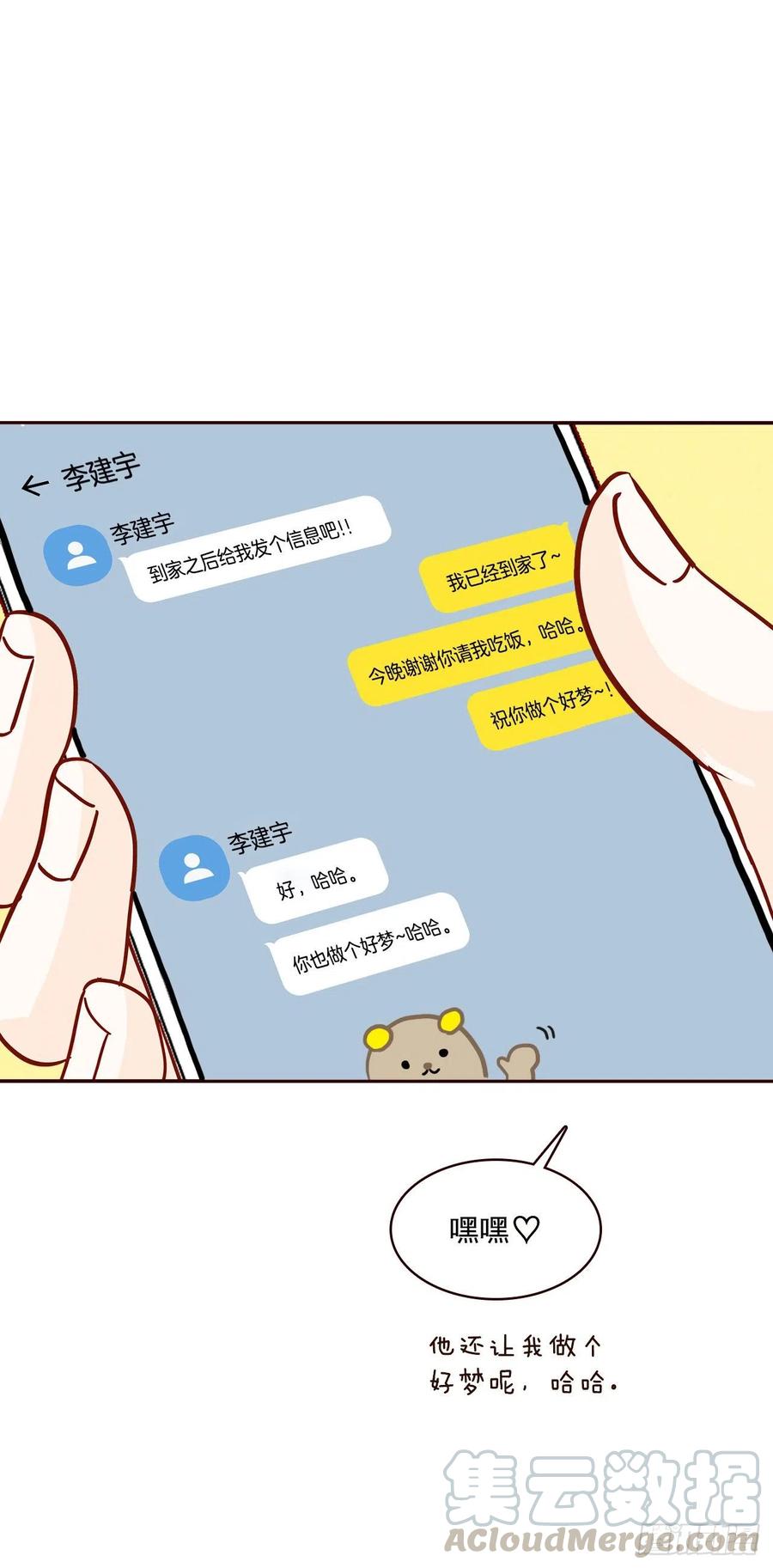 32.妈妈生气了！(1/2)-第33话