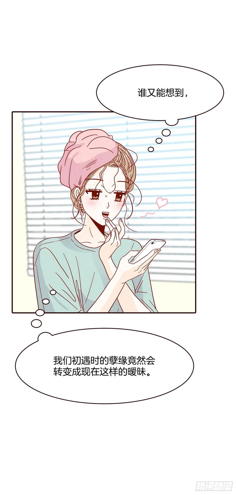 32.妈妈生气了！(1/2)-第33话