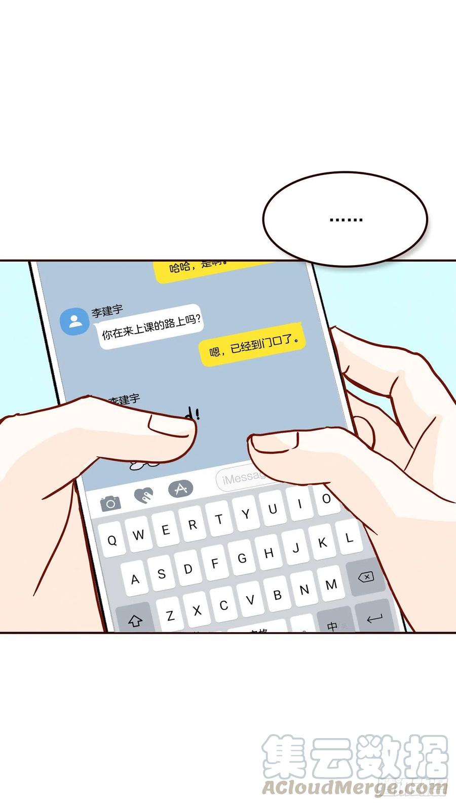 34.毁尸灭迹(1/2)-第35话