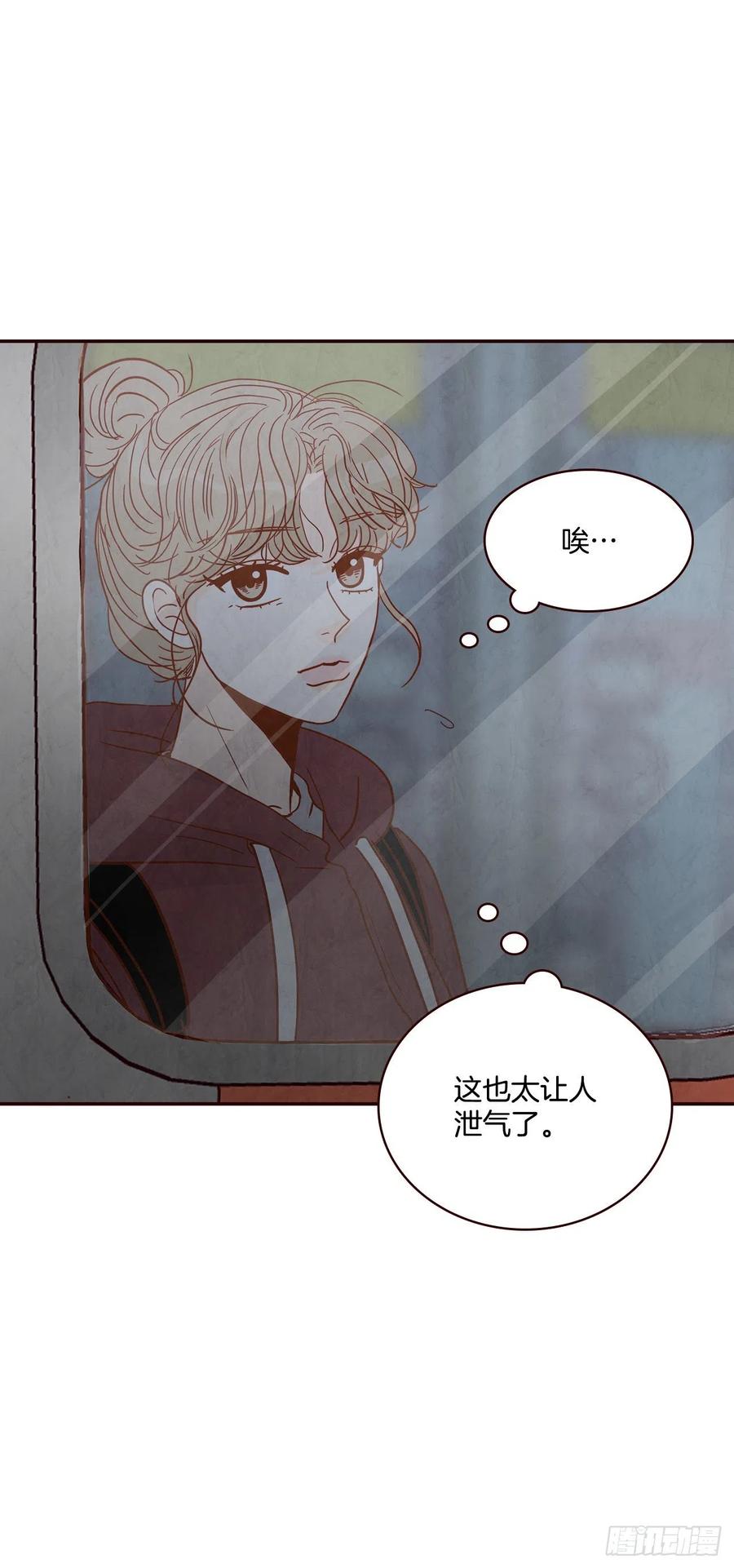 34.毁尸灭迹(1/2)-第35话