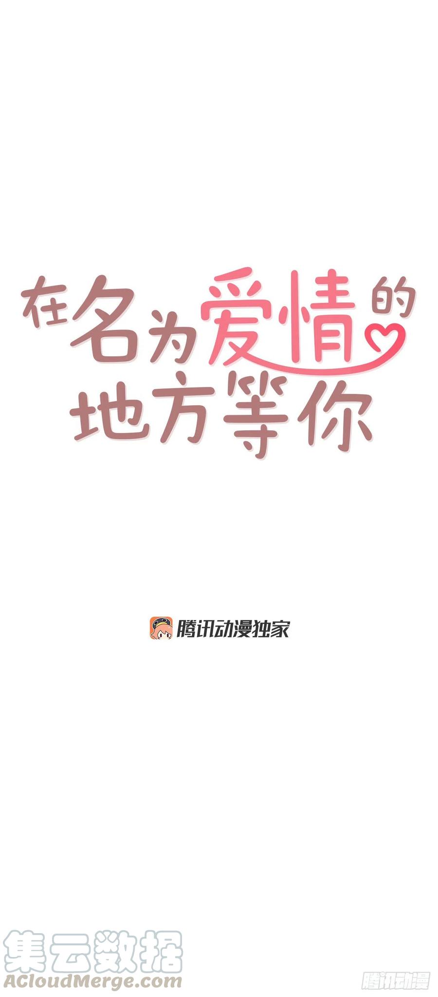 34.毁尸灭迹(1/2)-第35话