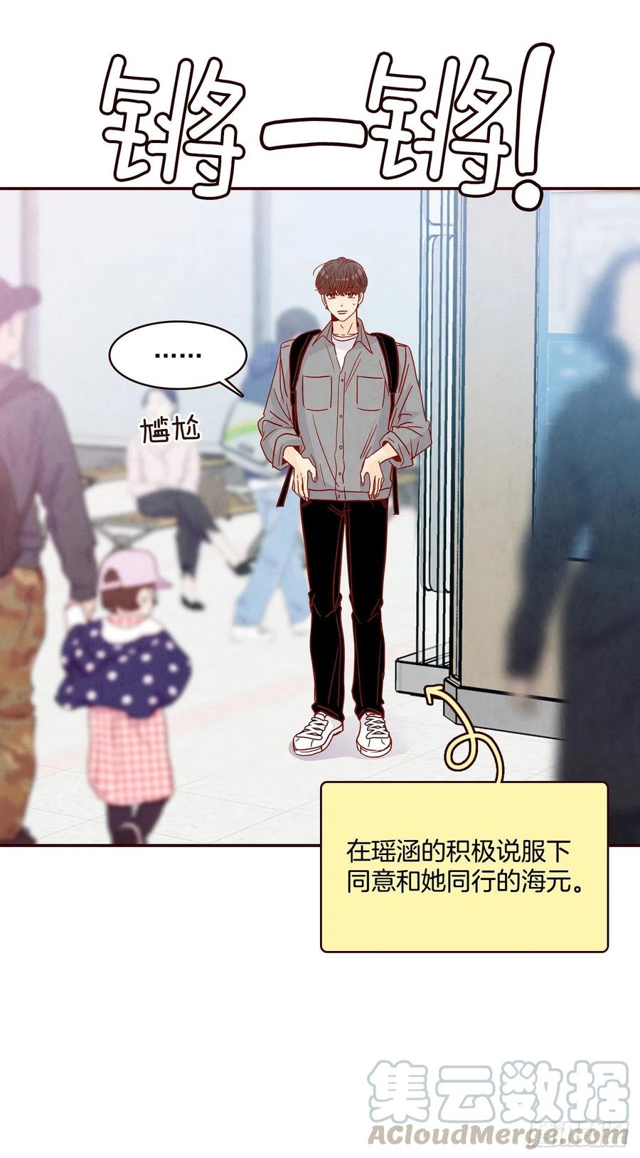 34.毁尸灭迹(1/2)-第35话