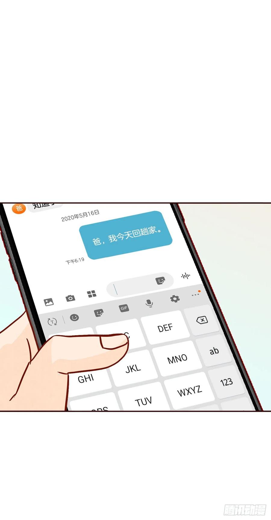 34.毁尸灭迹(1/2)-第35话