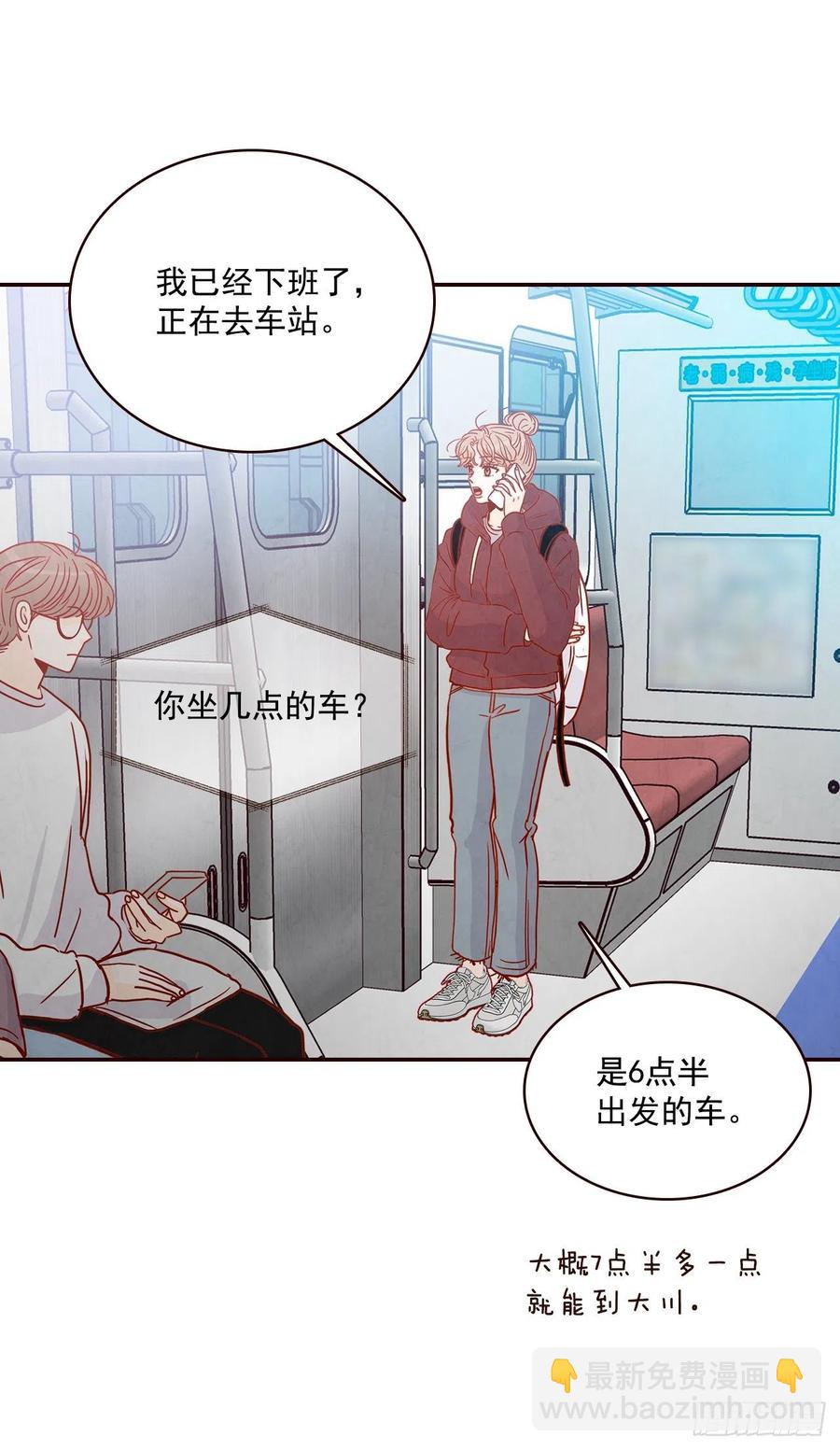 34.毁尸灭迹(1/2)-第35话