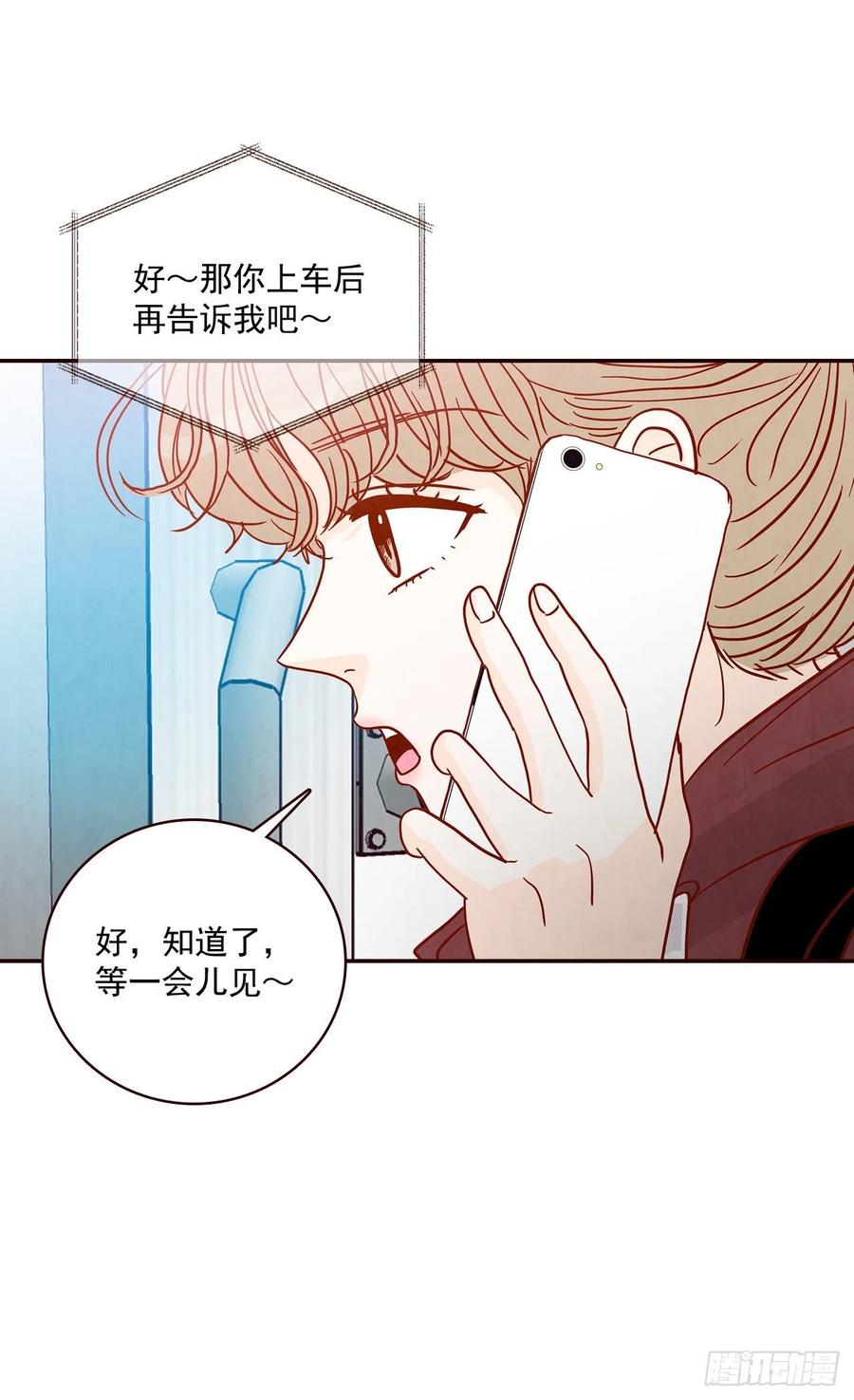 34.毁尸灭迹(1/2)-第35话