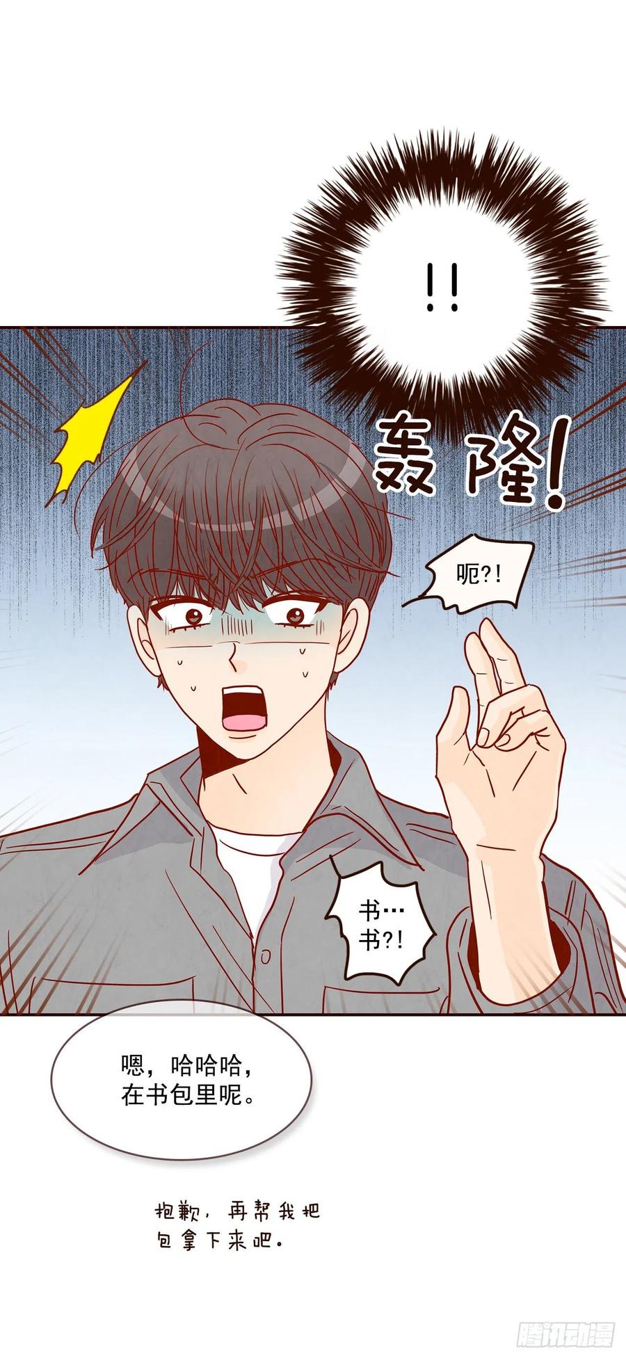 34.毁尸灭迹(1/2)-第35话