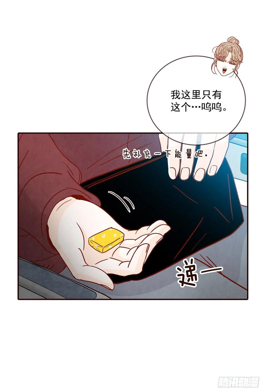 34.毁尸灭迹(1/2)-第35话