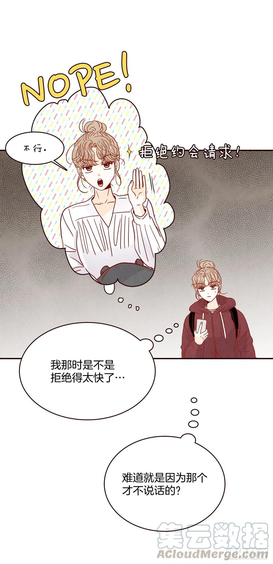 34.毁尸灭迹(1/2)-第35话