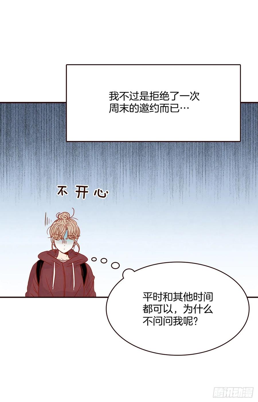 34.毁尸灭迹(1/2)-第35话