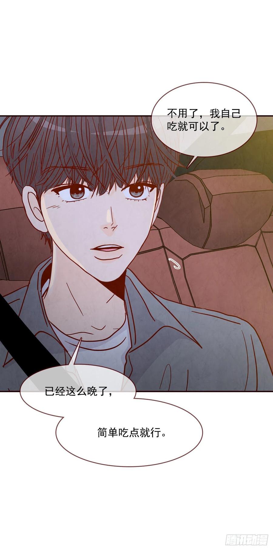 36.我要噎到了(1/2)-第37话