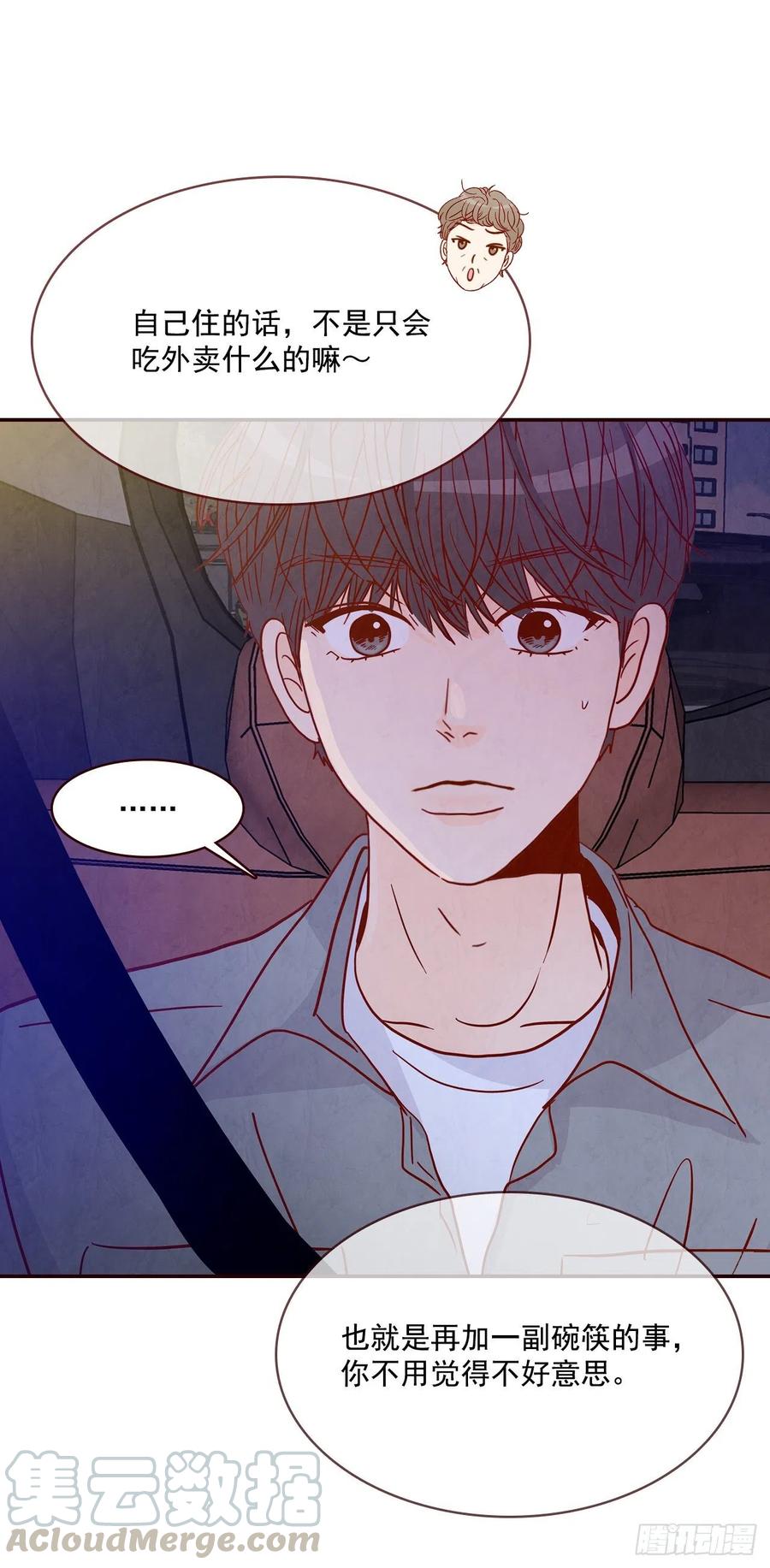 36.我要噎到了(1/2)-第37话