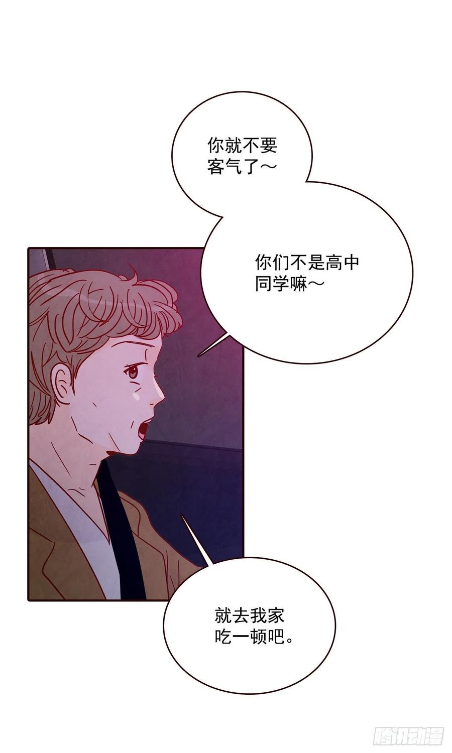 36.我要噎到了(1/2)-第37话