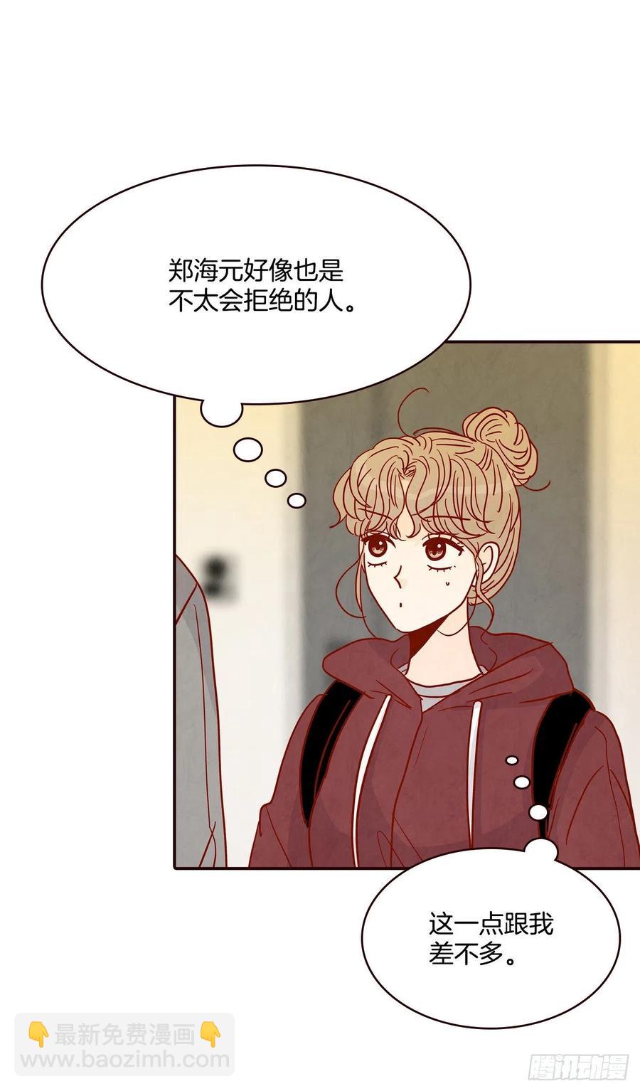 36.我要噎到了(1/2)-第37话