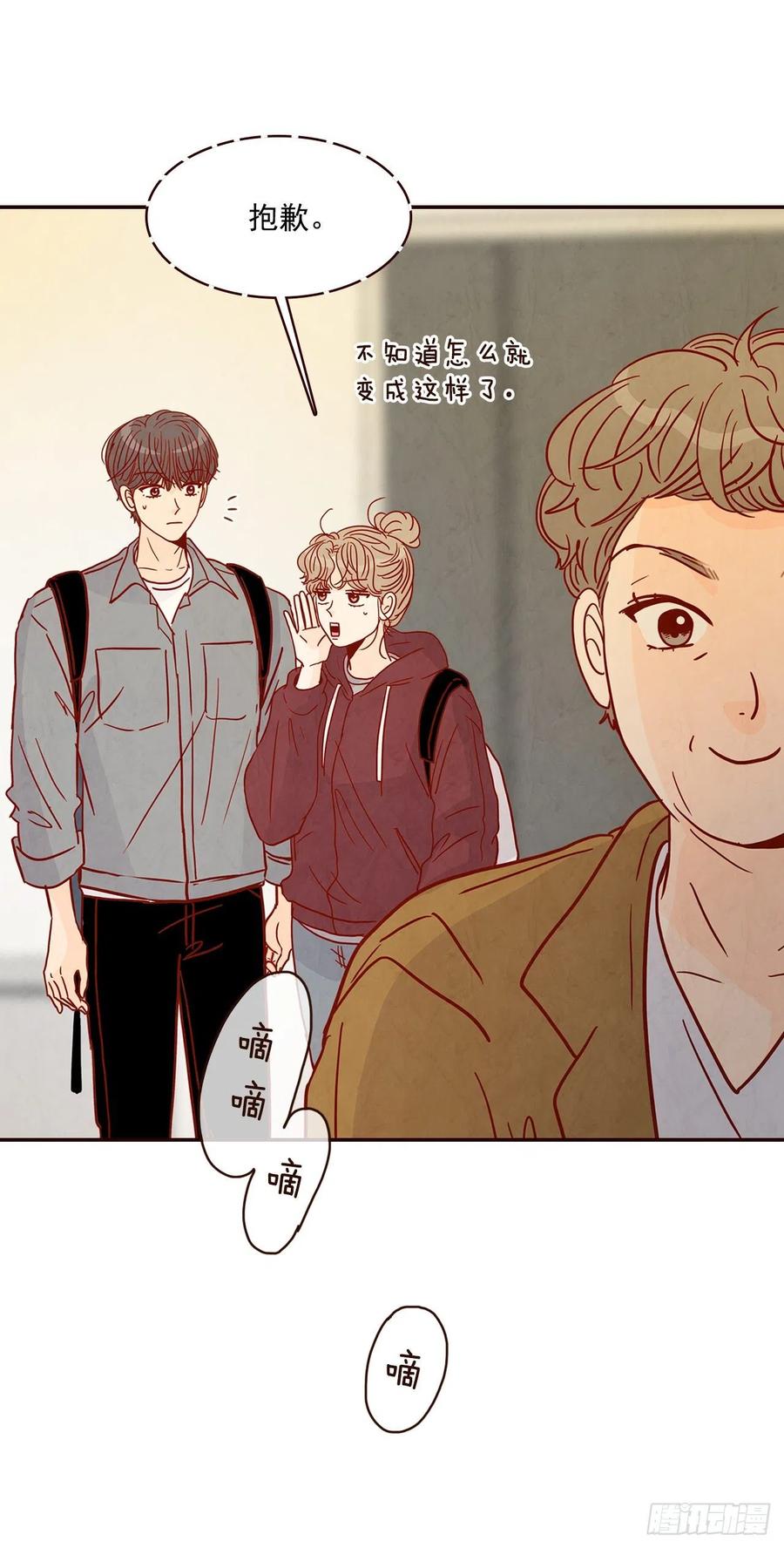 36.我要噎到了(1/2)-第37话