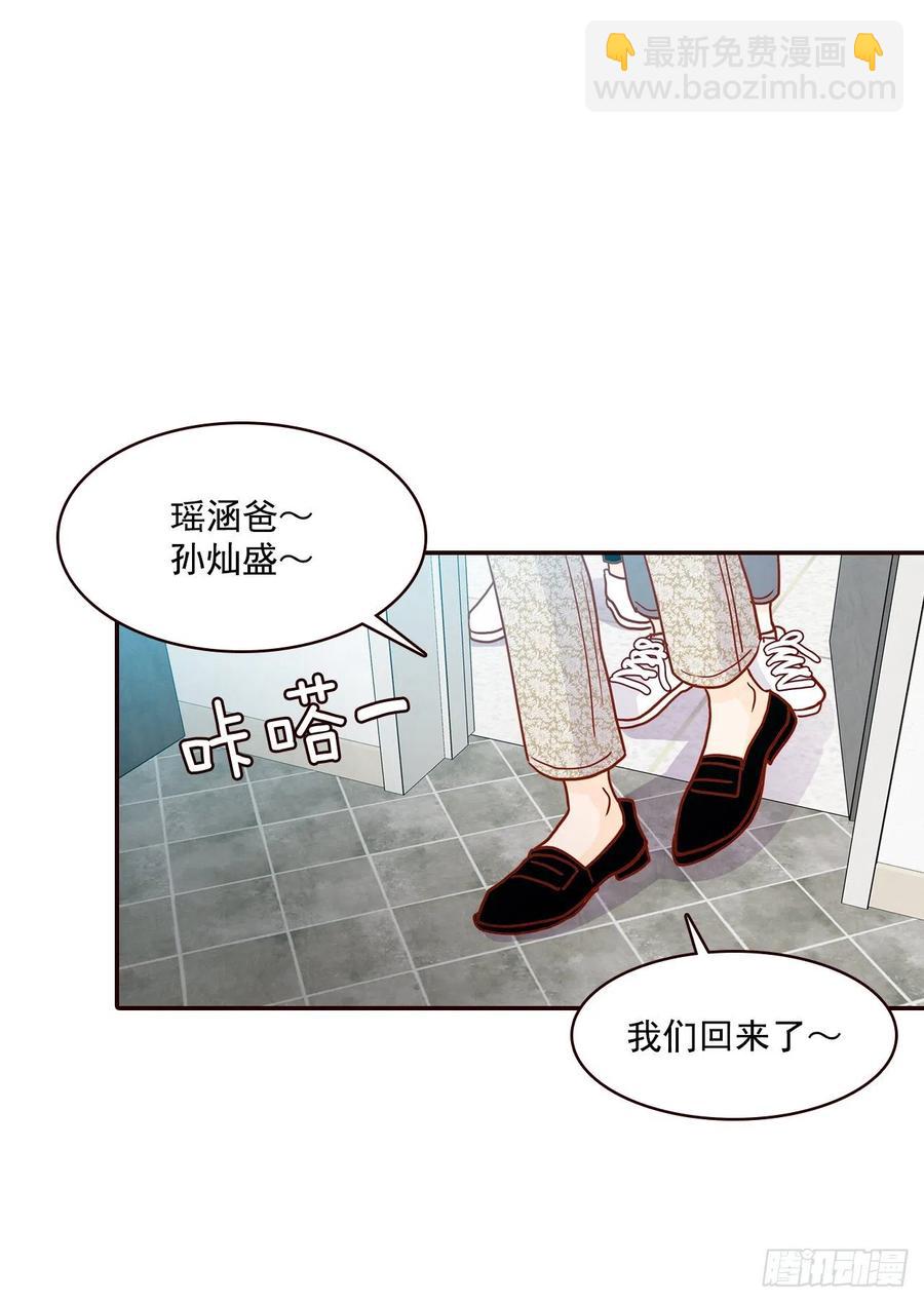 36.我要噎到了(1/2)-第37话