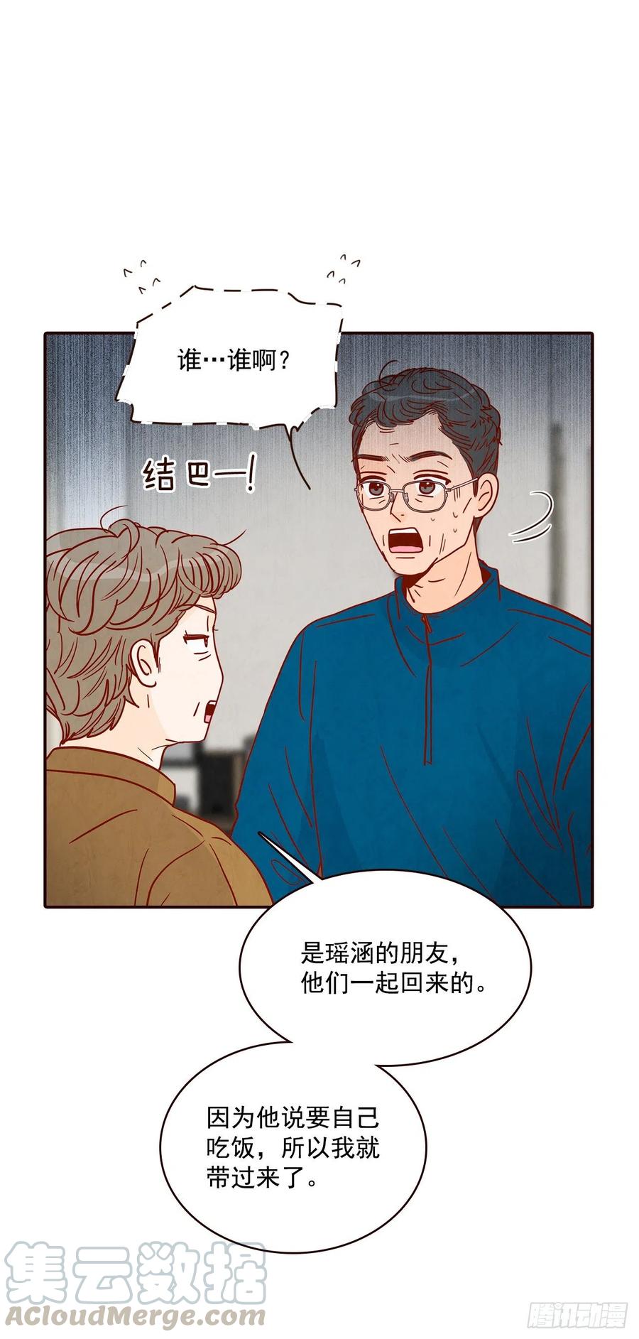 36.我要噎到了(1/2)-第37话