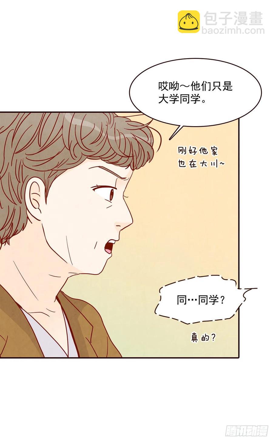 36.我要噎到了(1/2)-第37话