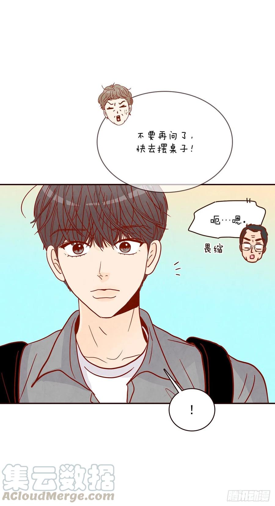 36.我要噎到了(1/2)-第37话