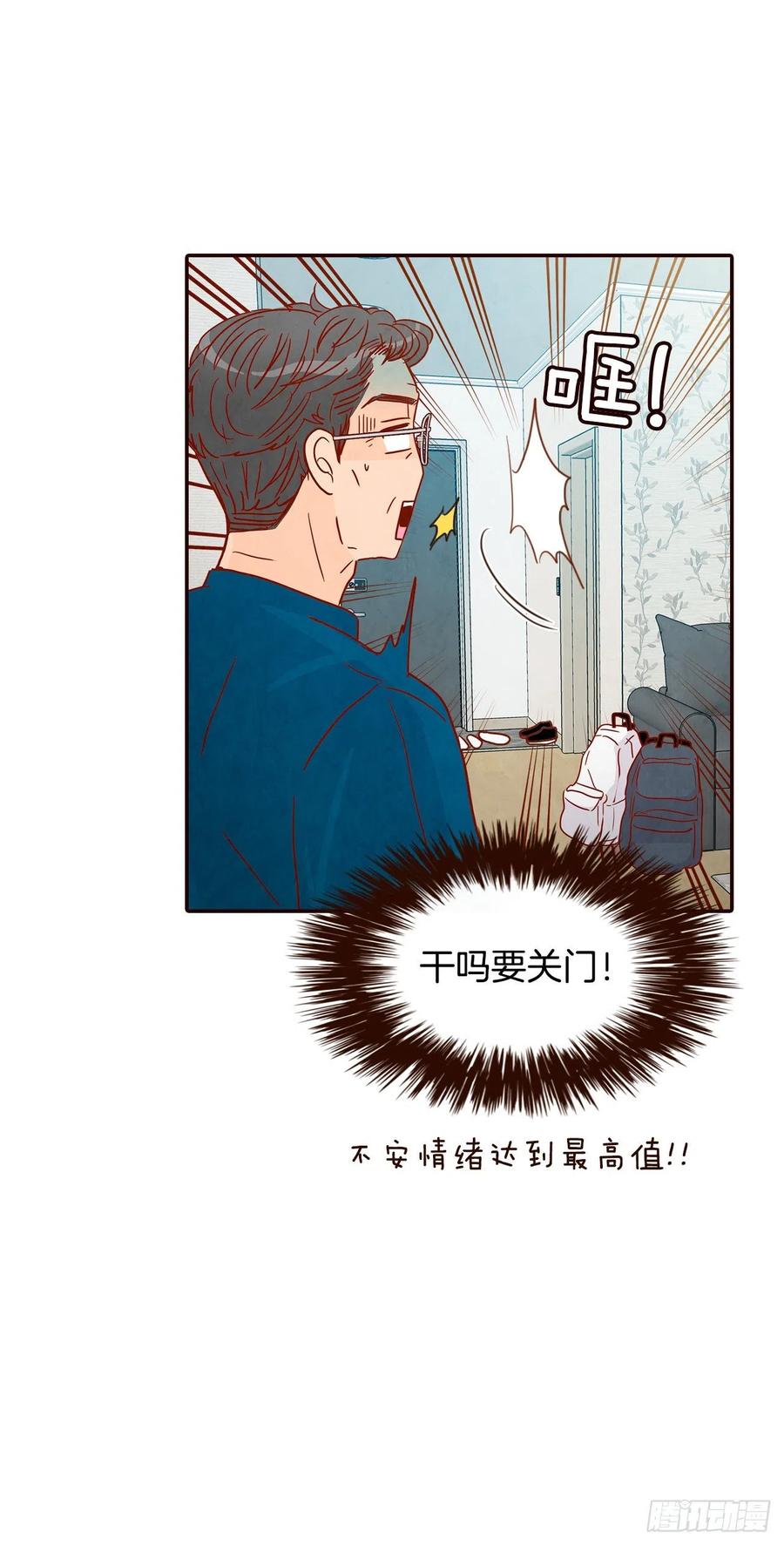 36.我要噎到了(1/2)-第37话