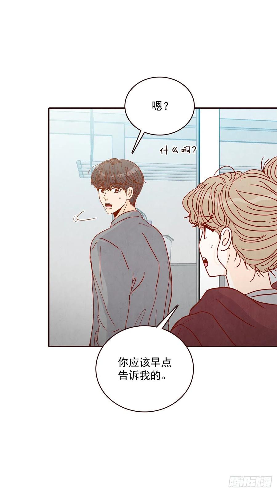 36.我要噎到了(1/2)-第37话