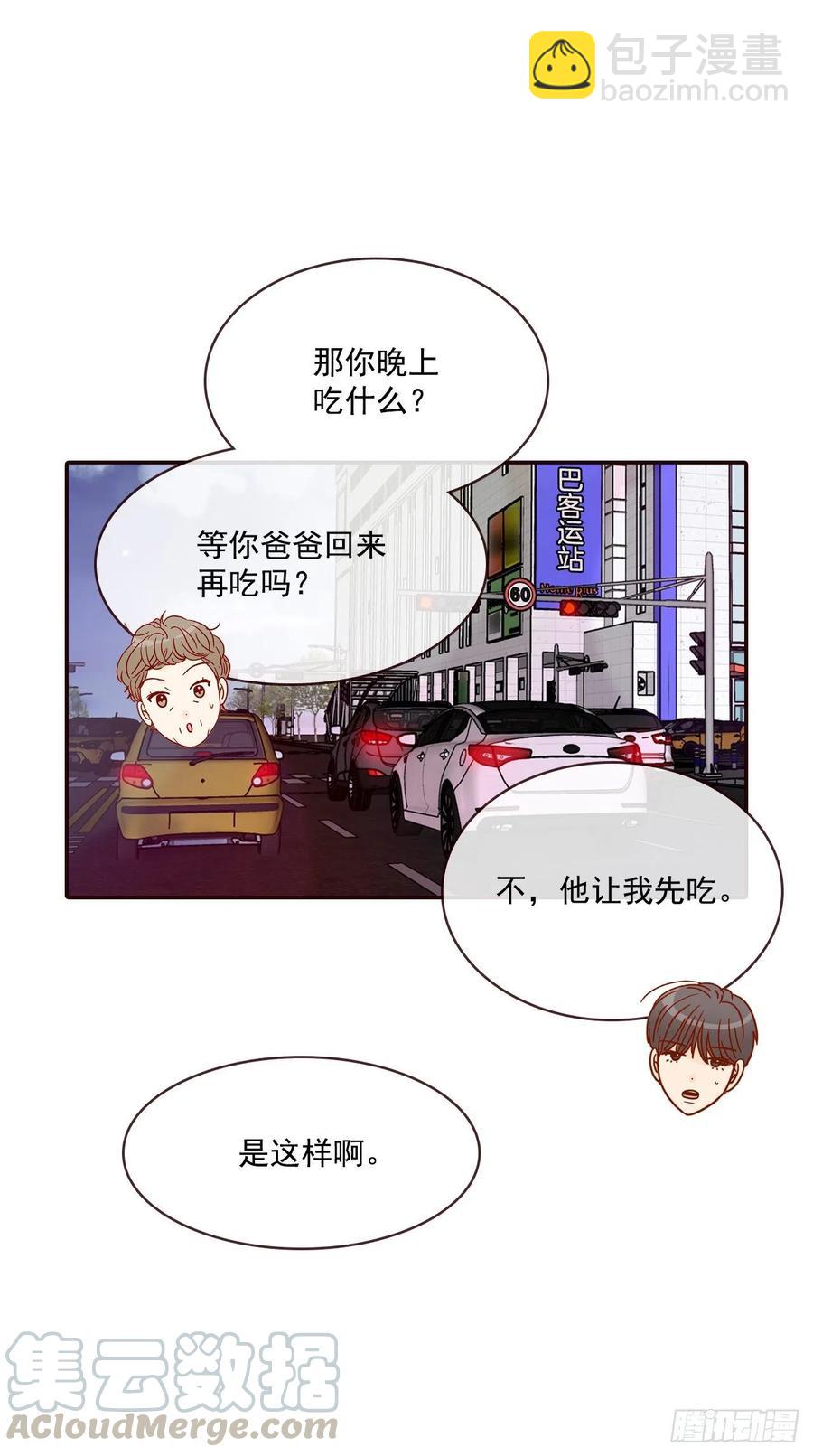 36.我要噎到了(1/2)-第37话