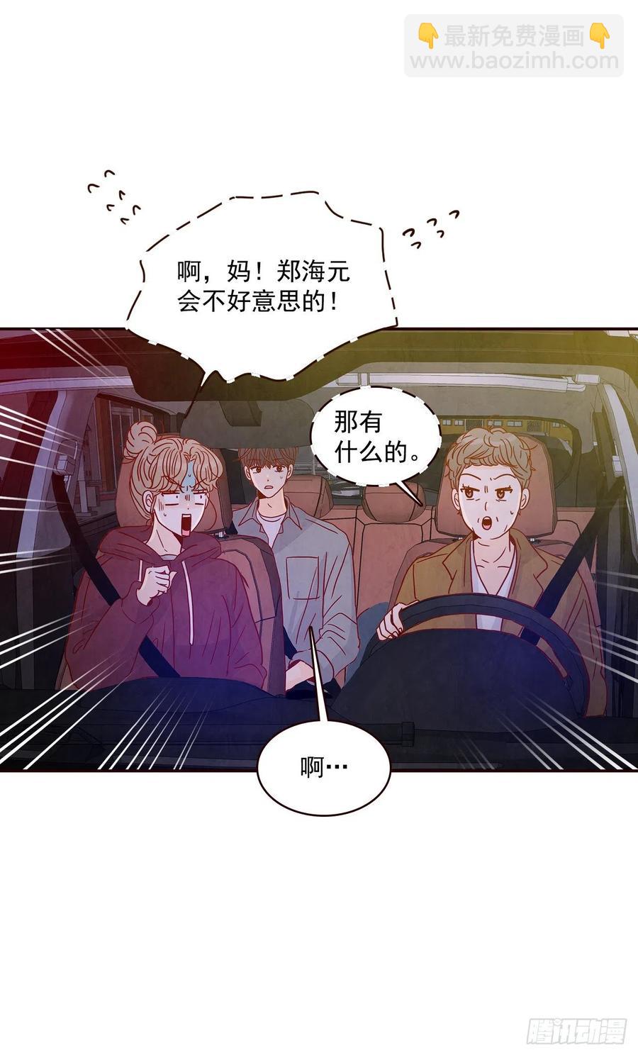 36.我要噎到了(1/2)-第37话