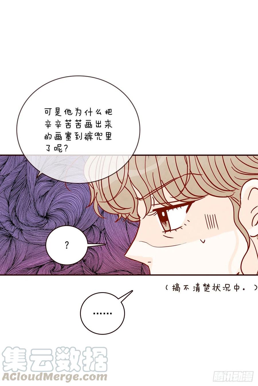 38.今天天气真好(1/2)-第39话