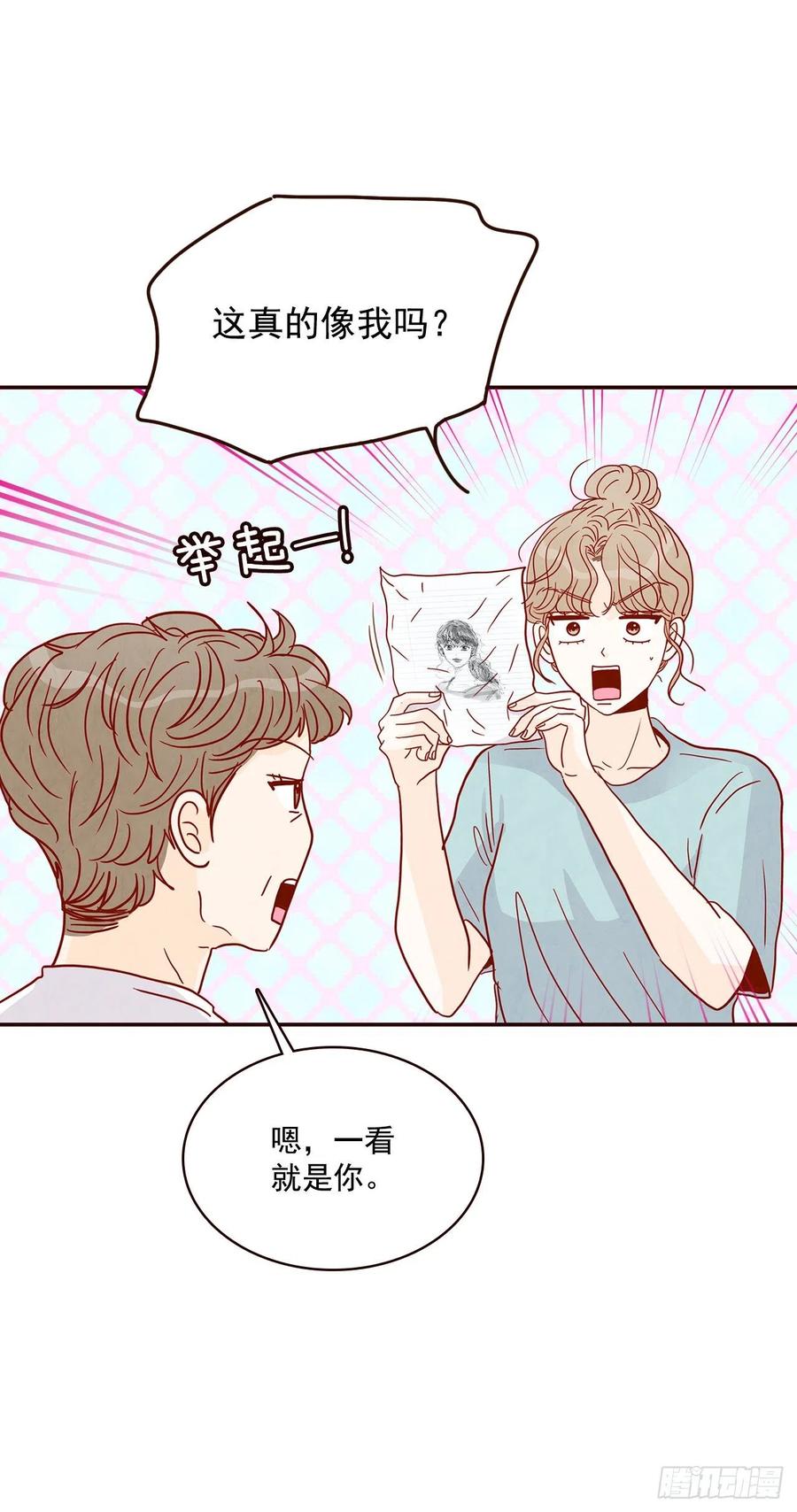 38.今天天气真好(1/2)-第39话