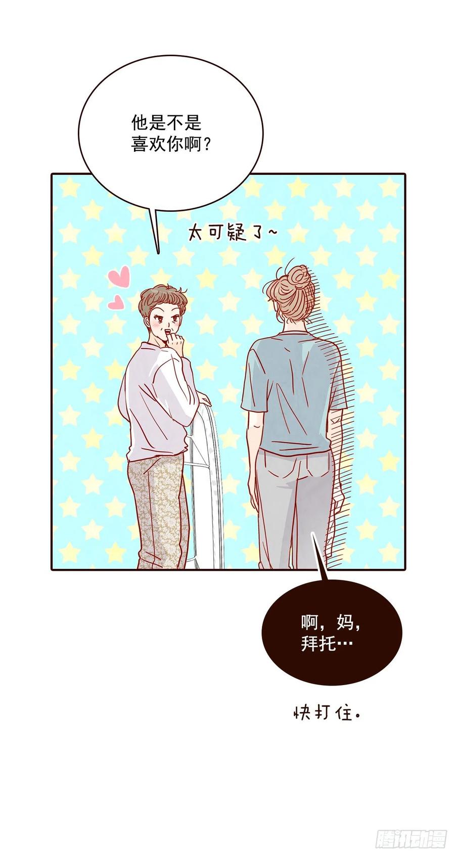 38.今天天气真好(1/2)-第39话