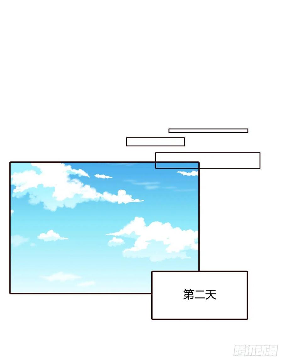 38.今天天气真好(1/2)-第39话