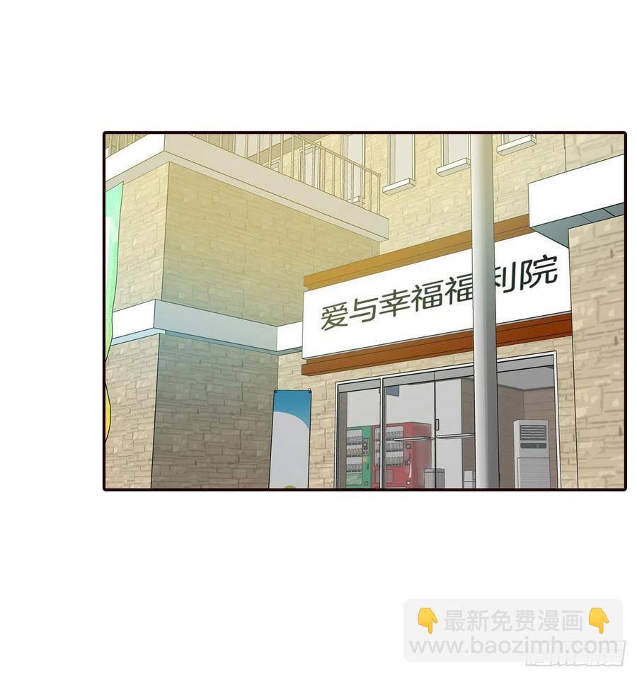 38.今天天气真好(1/2)-第39话