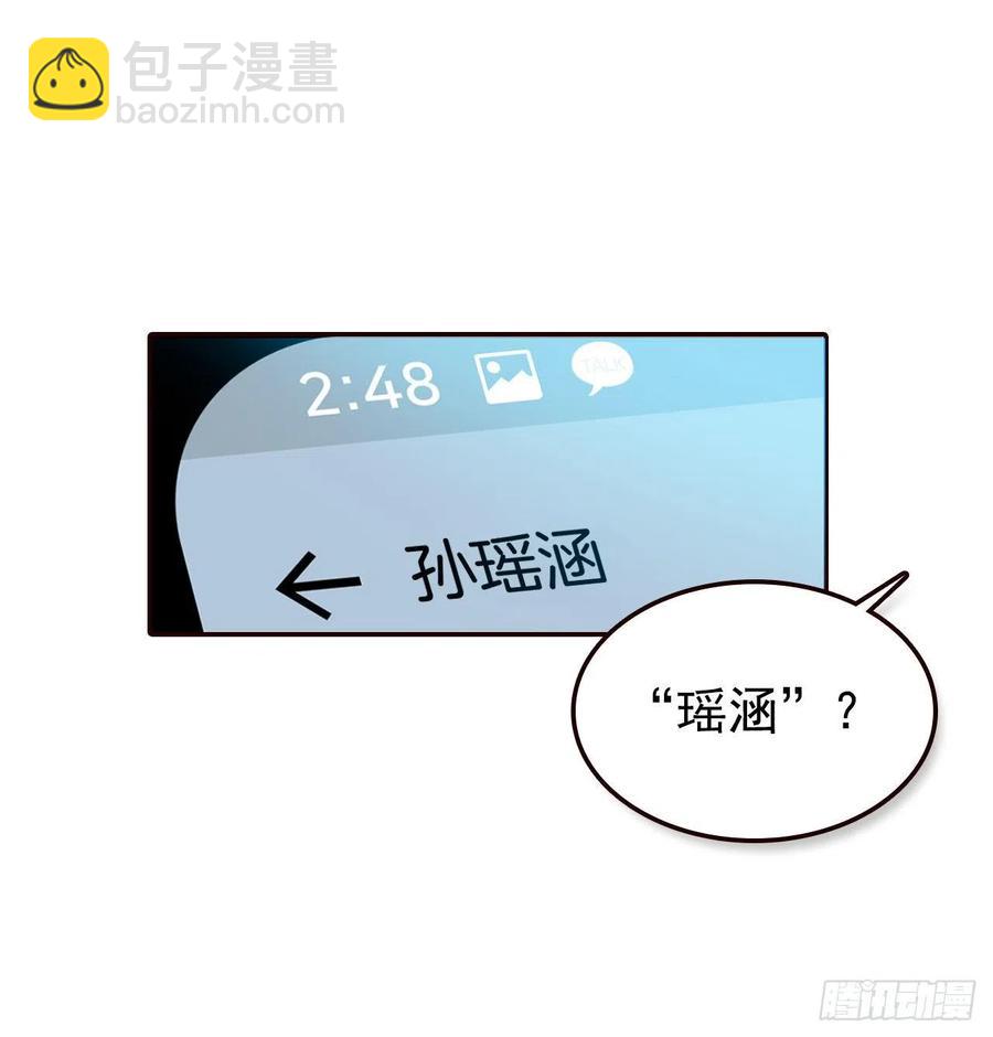 38.今天天气真好(1/2)-第39话