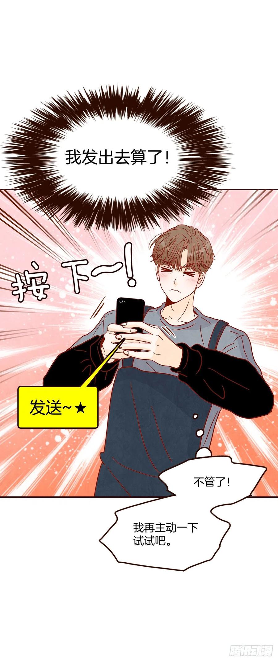 38.今天天气真好(1/2)-第39话