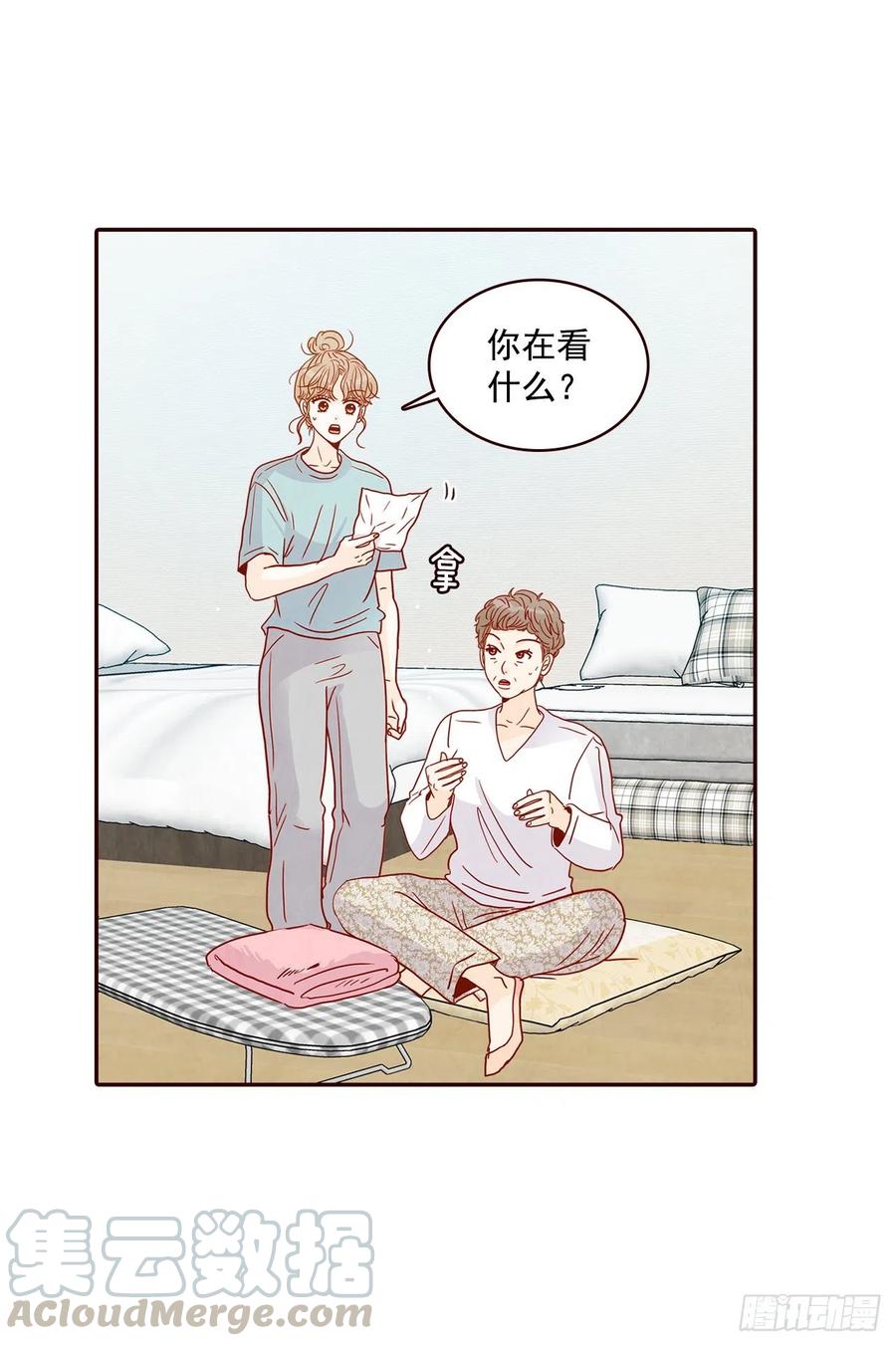 38.今天天气真好(1/2)-第39话