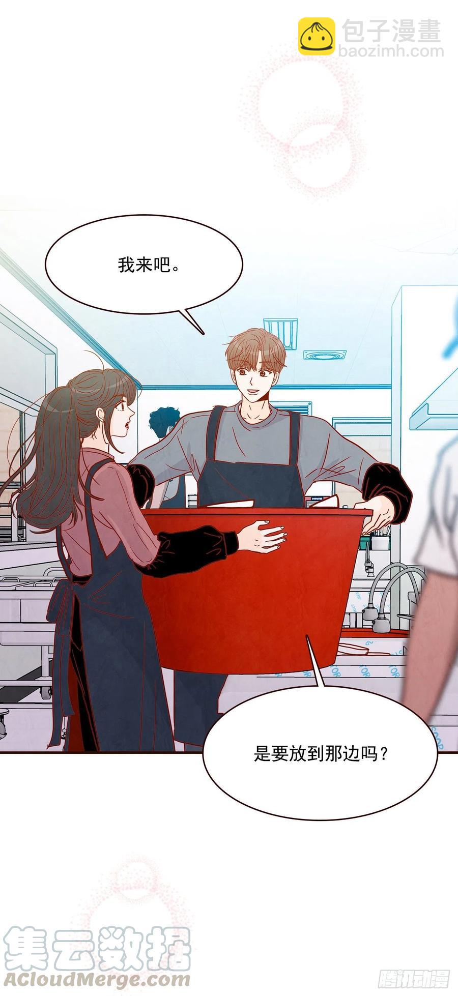 38.今天天气真好(1/2)-第39话